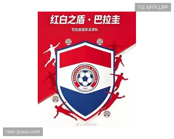巴拉圭队能否重返2026世界杯?南美劲旅冲击正赛前景分析 巴拉圭队能否重返2026世界杯?南美劲旅冲击正赛前景分析