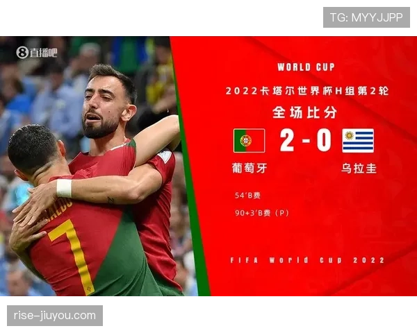 葡萄牙排名K组第二:5分晋级世界杯32强 葡萄牙排名K组第二:5分晋级世界杯32强